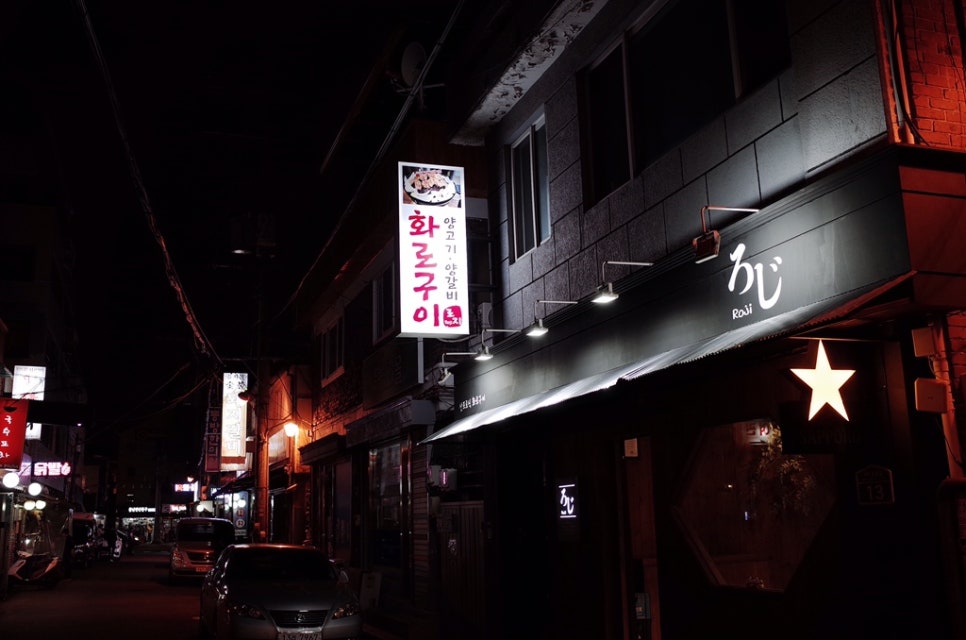 아모레퍼시픽용문 이미지