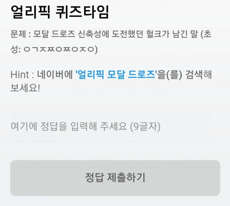 허니타임 이미지