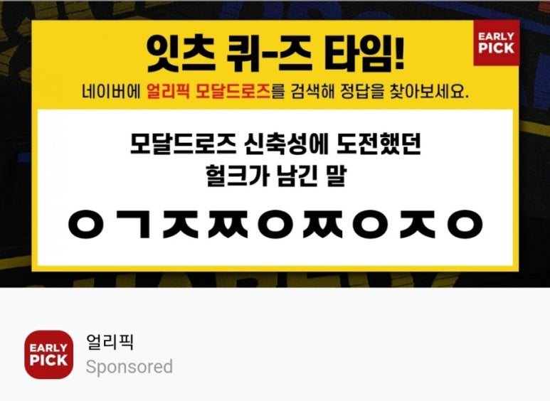 허니타임 이미지