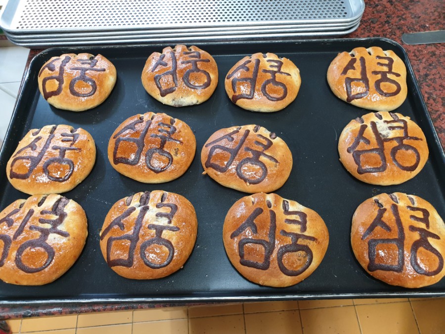 고재영빵집 이미지