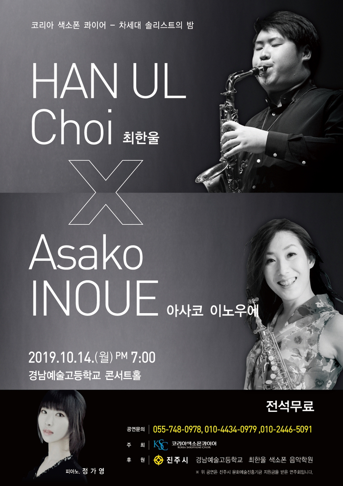 솔리스트음악학원 이미지