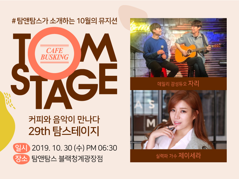 제이스테이지 이미지