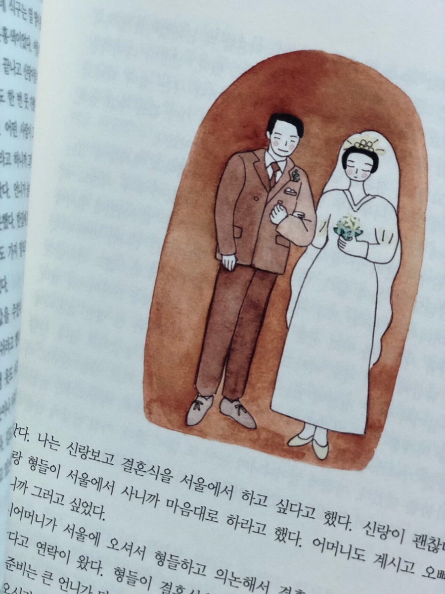 은평구립역촌노인복지관 이미지
