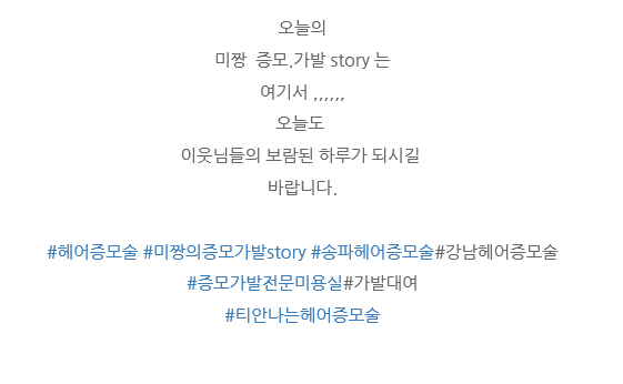 신은영헤어 이미지