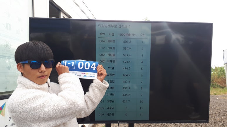 영월드론비행교육원 이미지