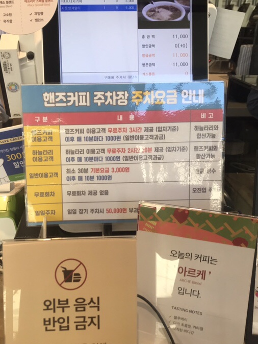 핸즈커피수변공원점 이미지