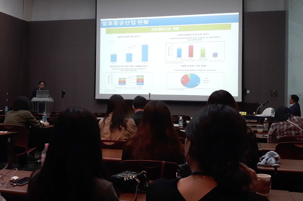 재단법인 발효미생물산업진흥원(한국미생물) 이미지