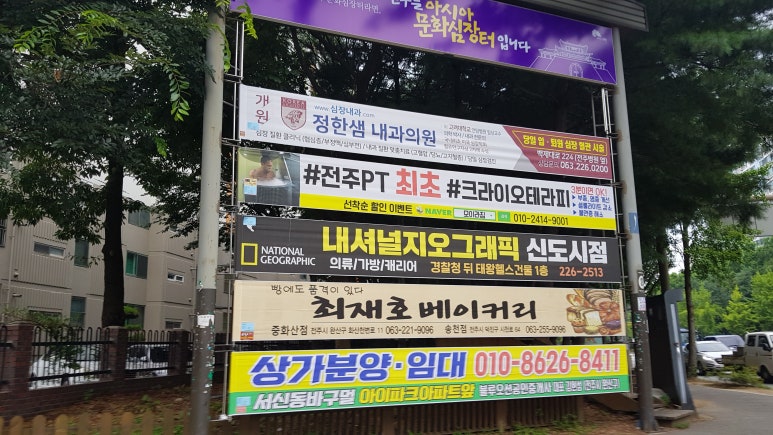 전주애드컴 이미지