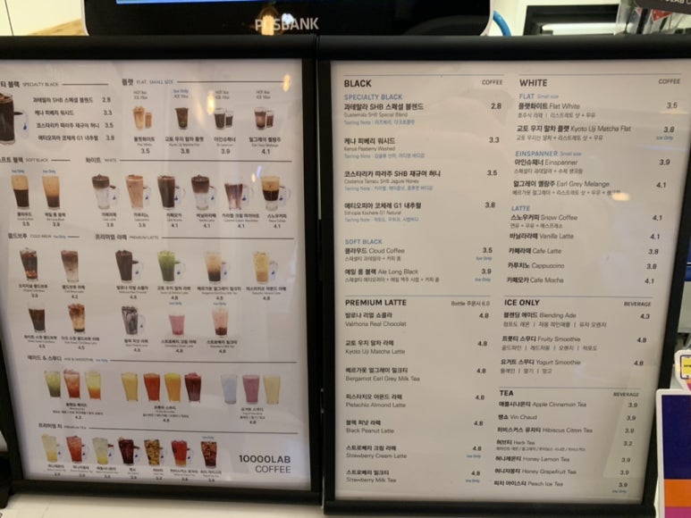 만랩커피영등포 이미지