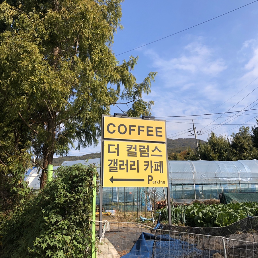 컬럼스갤러리 이미지