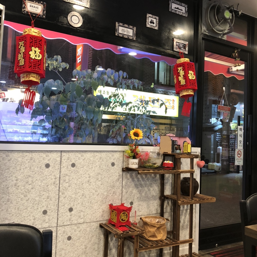 라왕푸 마라탕 이미지