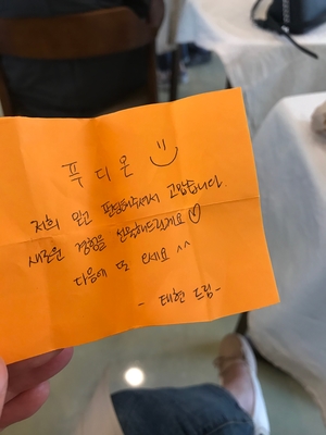 마마스집밥 이미지