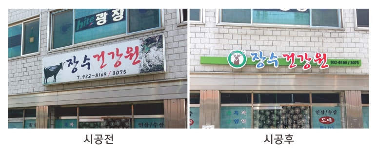 영남디앤지 이미지