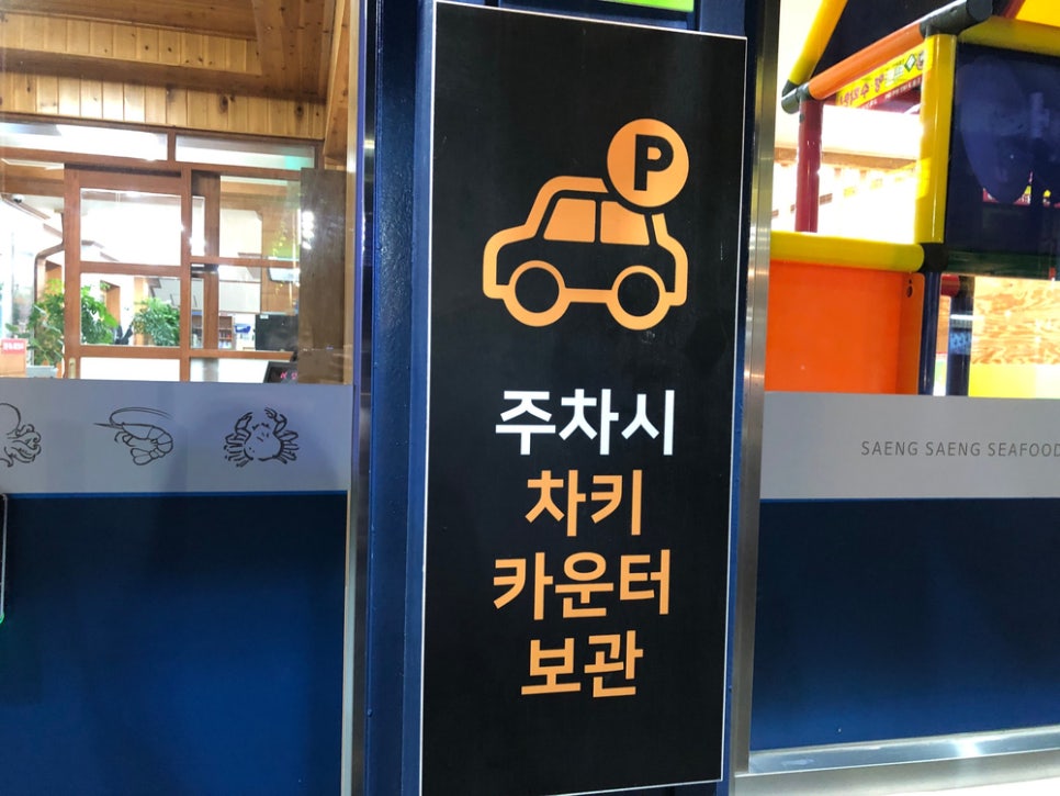 동대구생생해물탕.찜 이미지