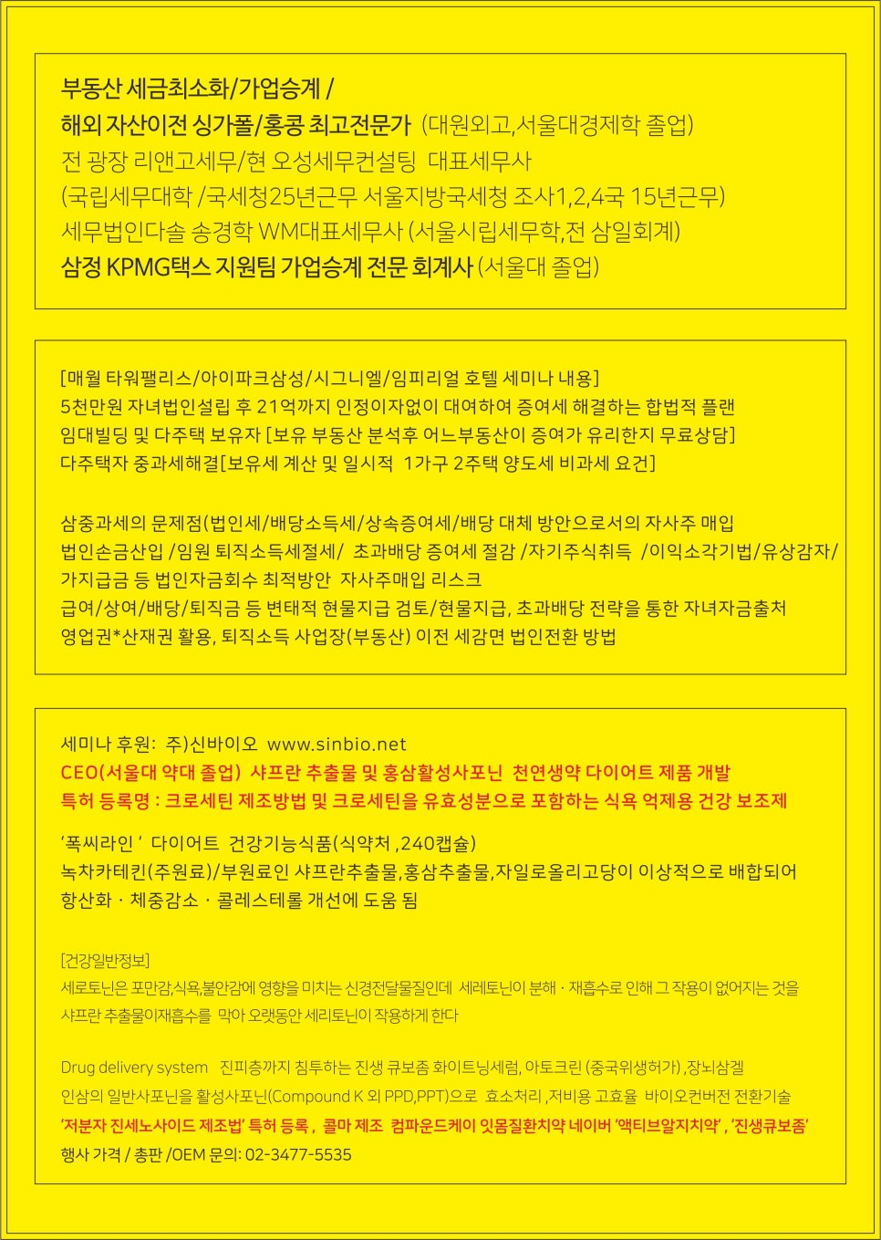 헤리티지컨설팅 이미지