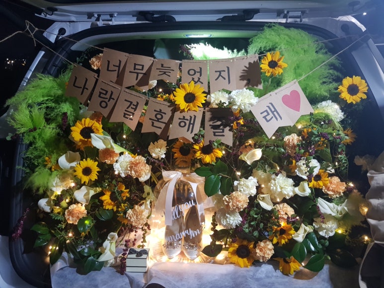 푸른꽃직매장 이미지