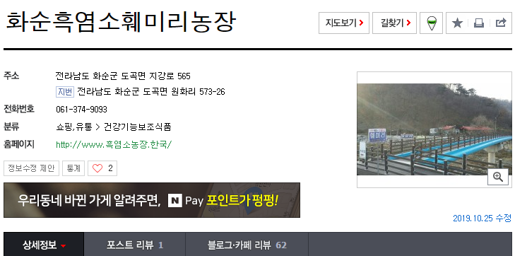 광주농장 이미지