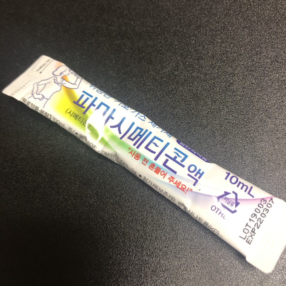발산연세내과의원 이미지