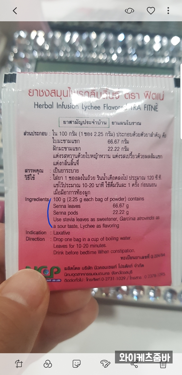 와이케츠 이미지