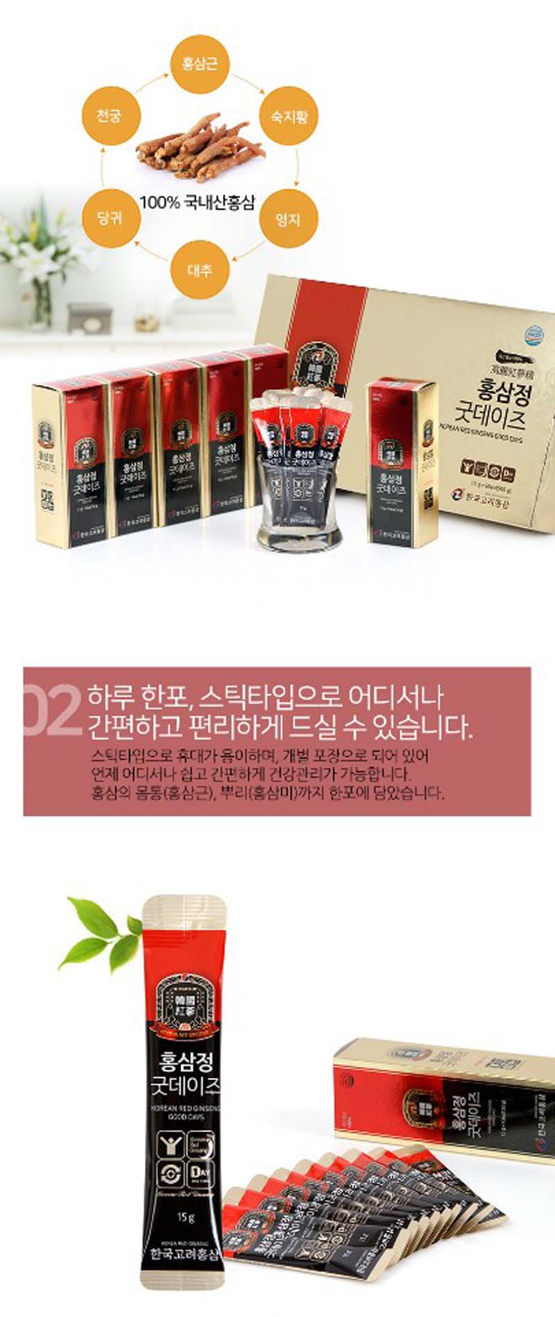 데이즈굿 이미지