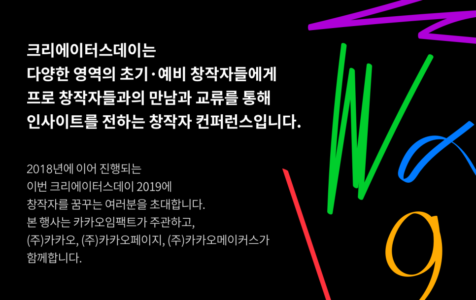 데이메이커스 이미지