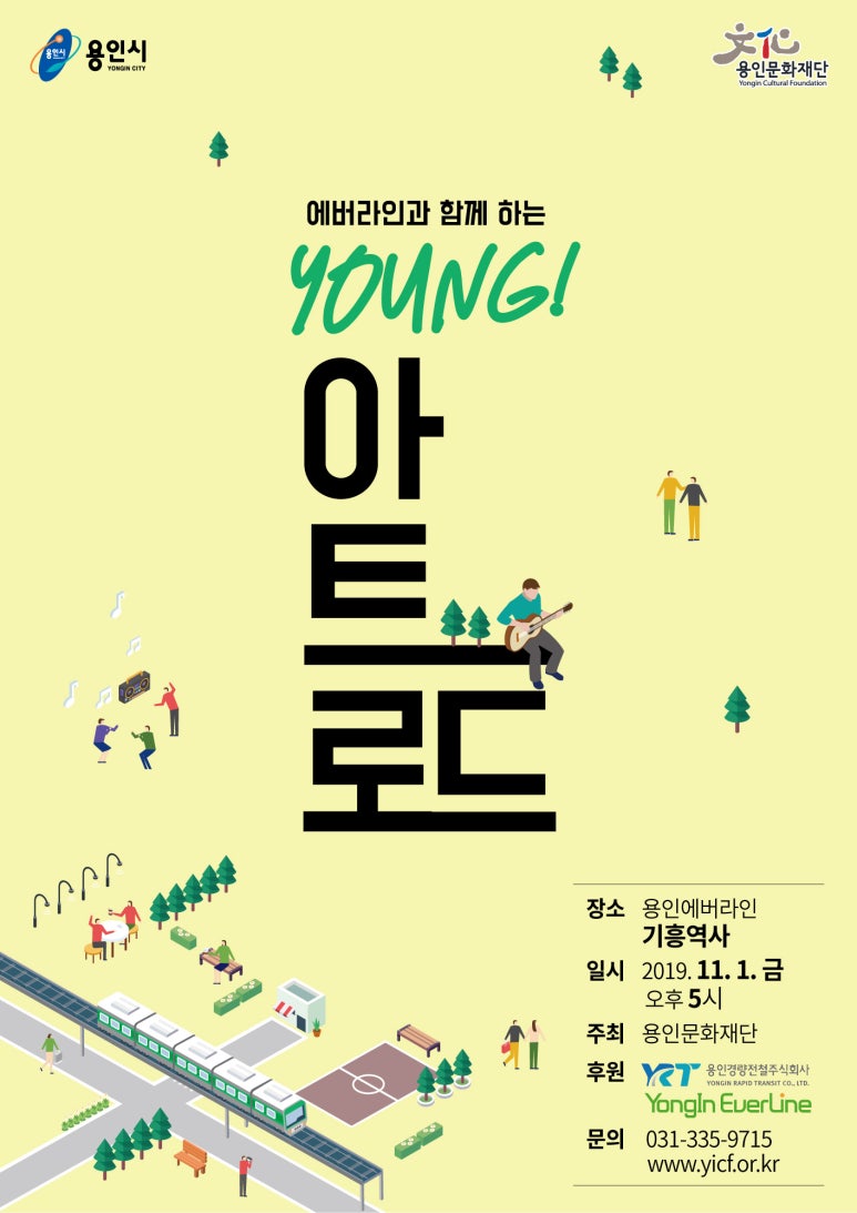 아트라인기획 이미지
