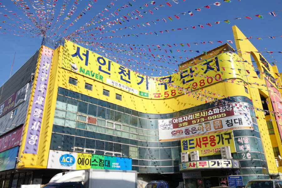유명메이커할인매장 이미지
