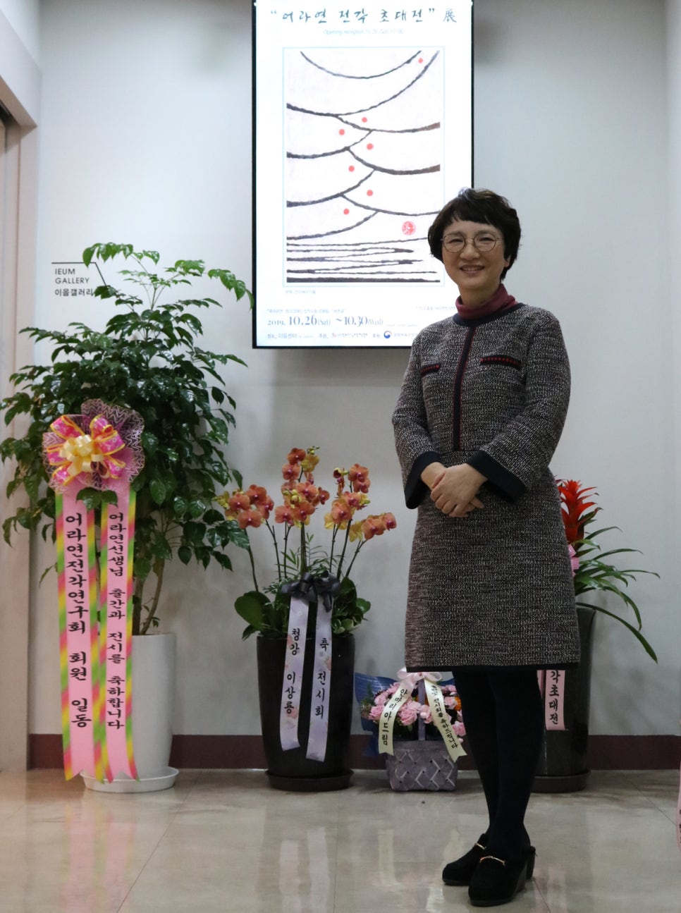 어라연전각연구소 이미지