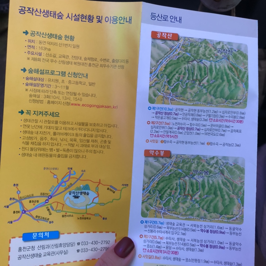 소풍한식뷔페 이미지