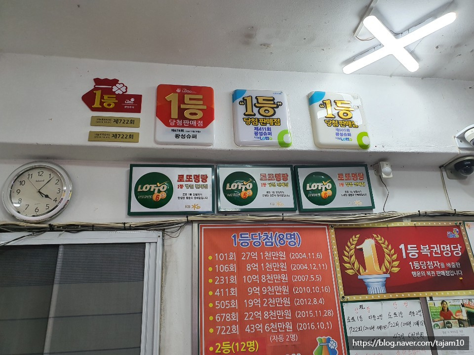 광성슈퍼 이미지