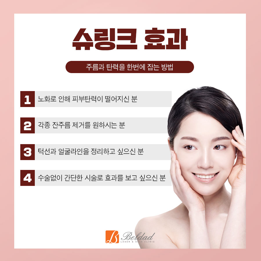 벨다드의원 이미지