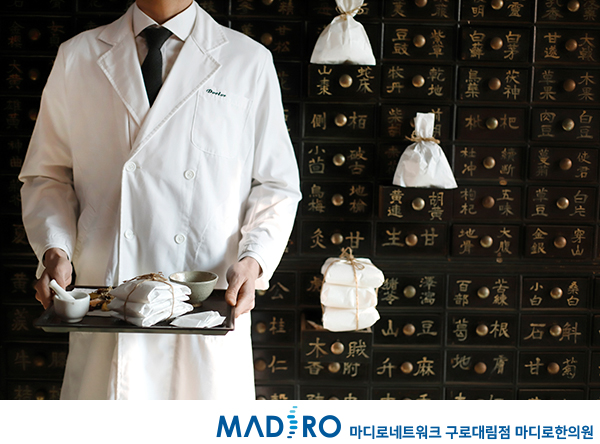 대림한의원 이미지