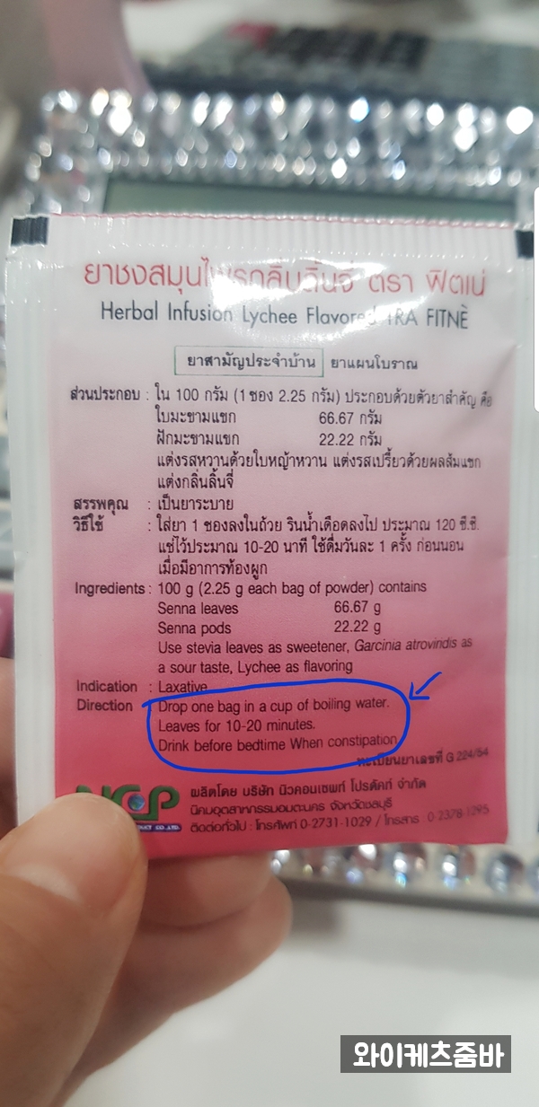 와이케츠 이미지
