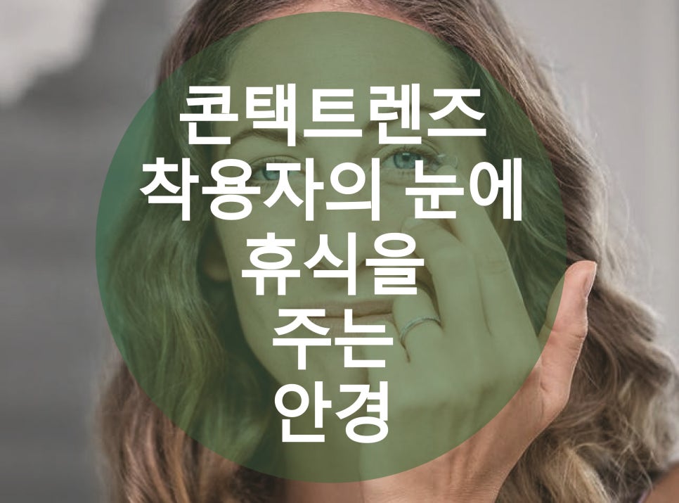 씨유안녕본점 이미지