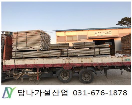 담나가설산업 이미지