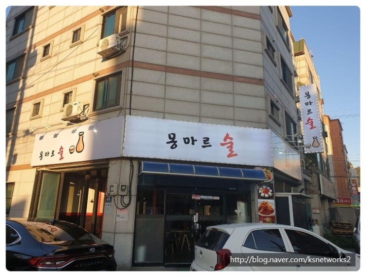 몽마르술 이미지