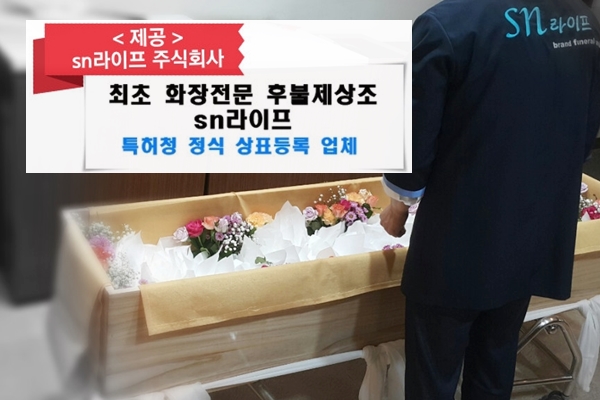 새마음요양병원 이미지