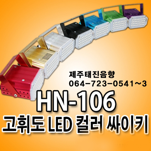 태진음향 이미지