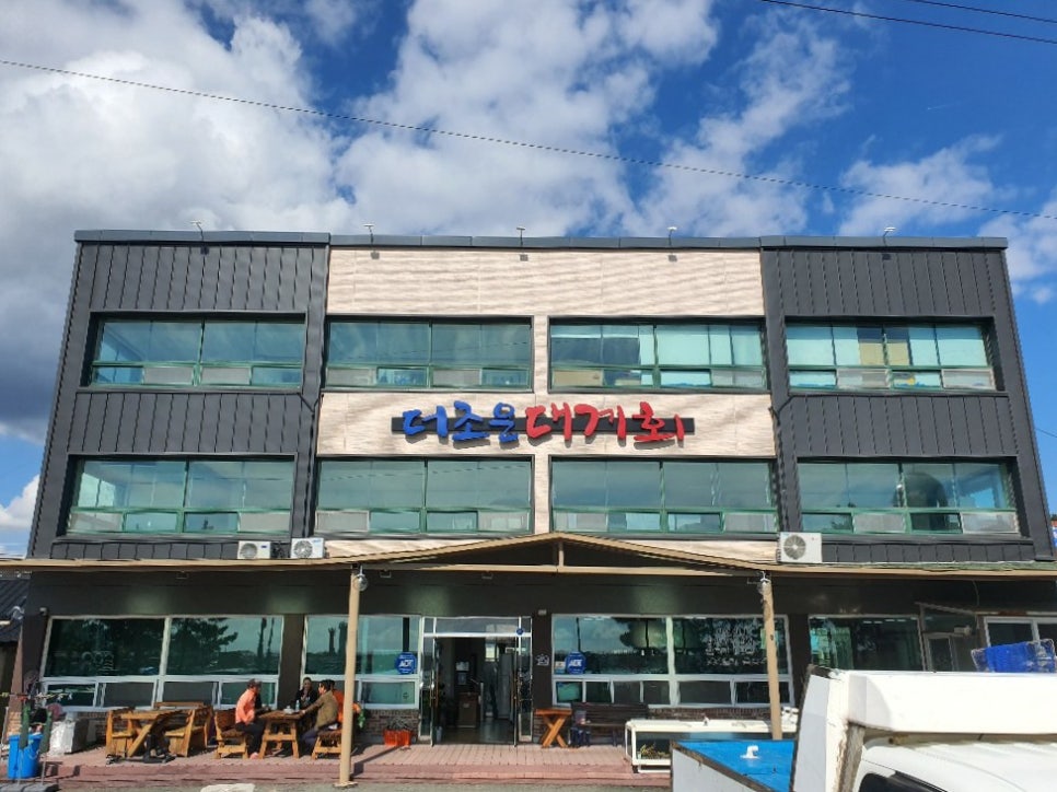 더조은수산 이미지