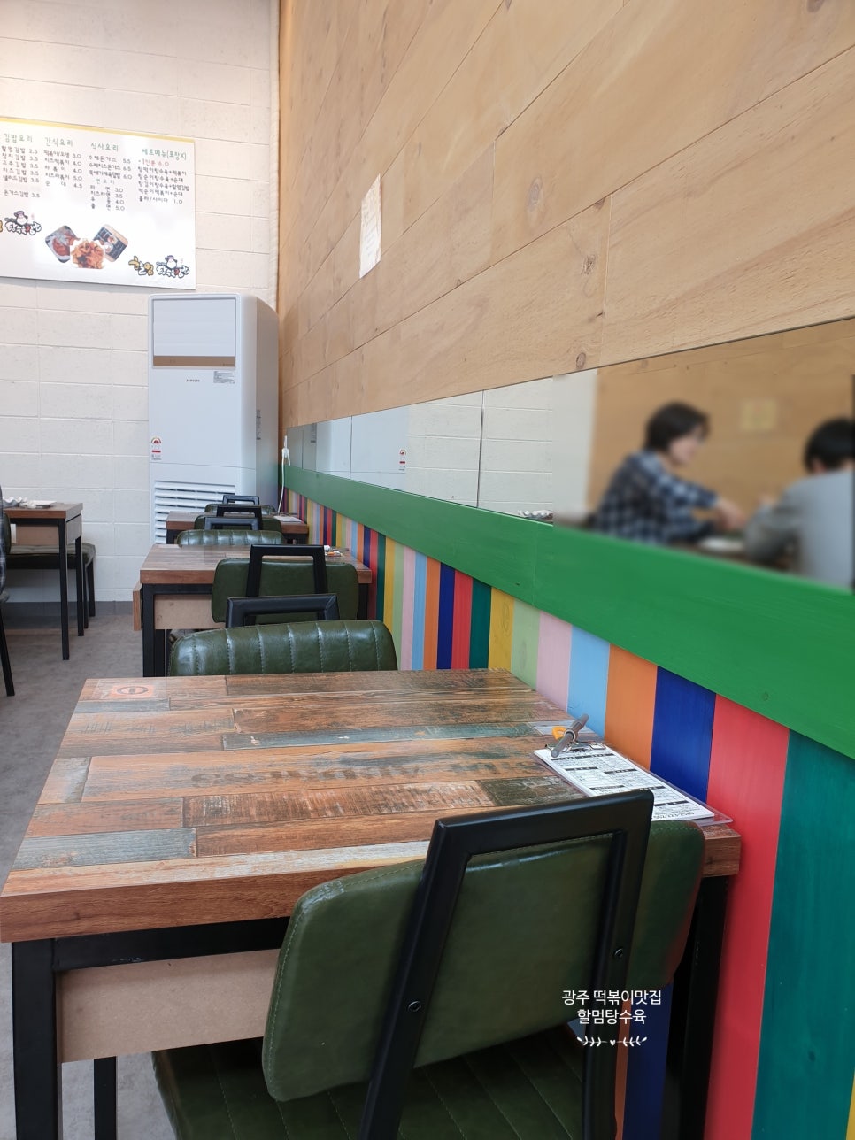 할멈탕수육김밥(산수점) 이미지