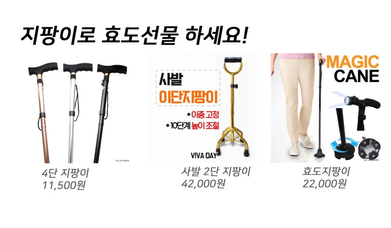 명인카프라자 이미지