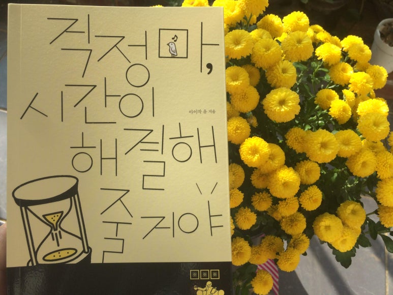 (유)다연 이미지