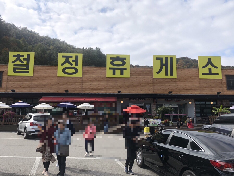 소풍한식뷔페 이미지