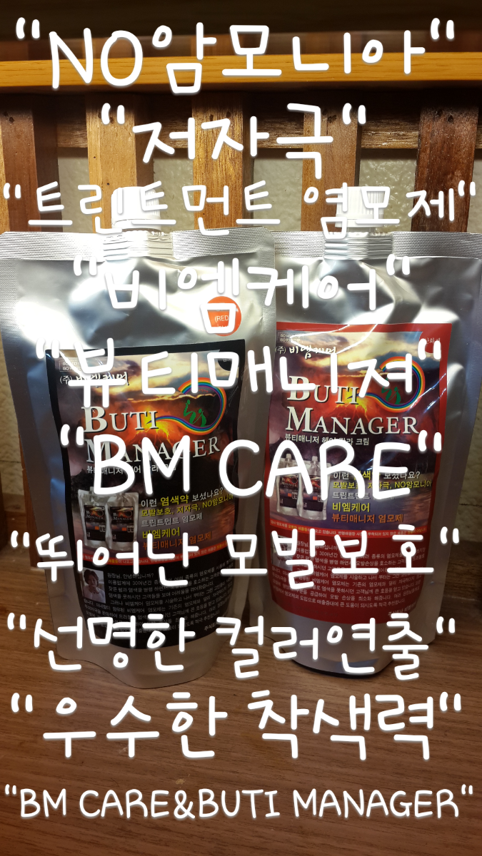 오아시스비엠 이미지