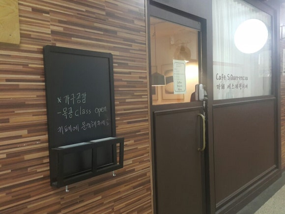 에스케렌시아 이미지