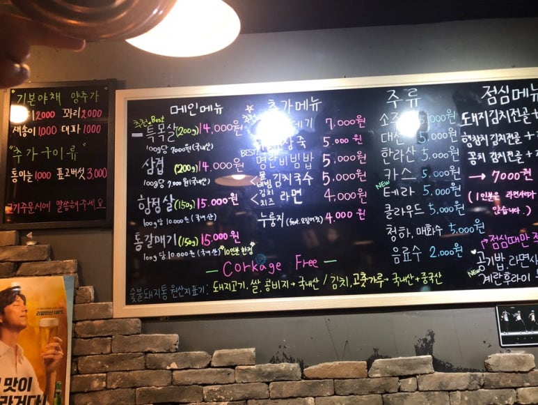 돼지통 이미지