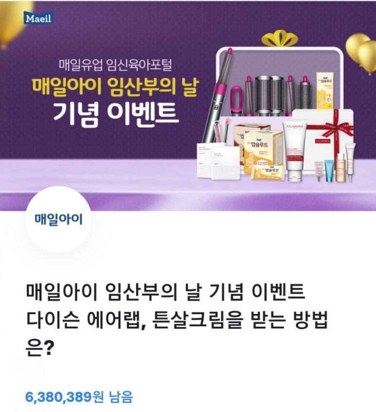 아이토스 이미지