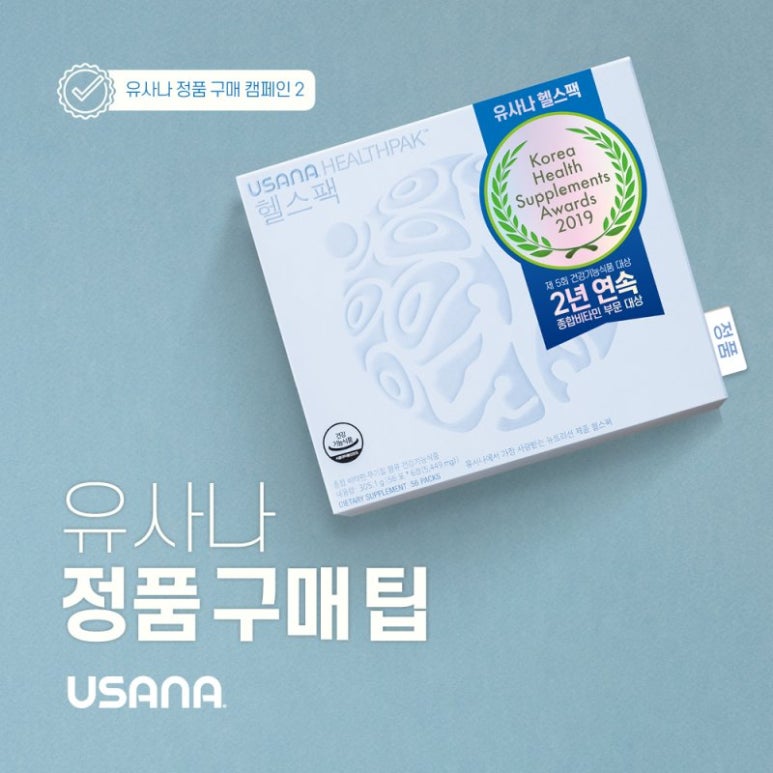 유사나디스트리뷰터 이미지
