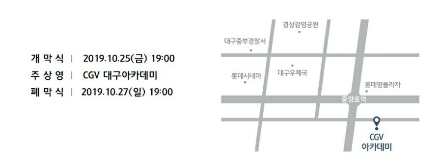 CGV대구아카데미제4관 이미지