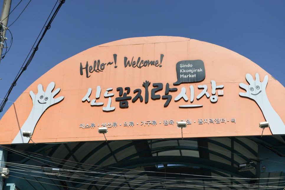 다정한정육점 이미지